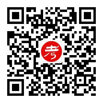 扫码关注-考典学堂