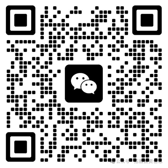 图片[2]-为什么都9月教资笔试考试比3月难？？-考典学堂