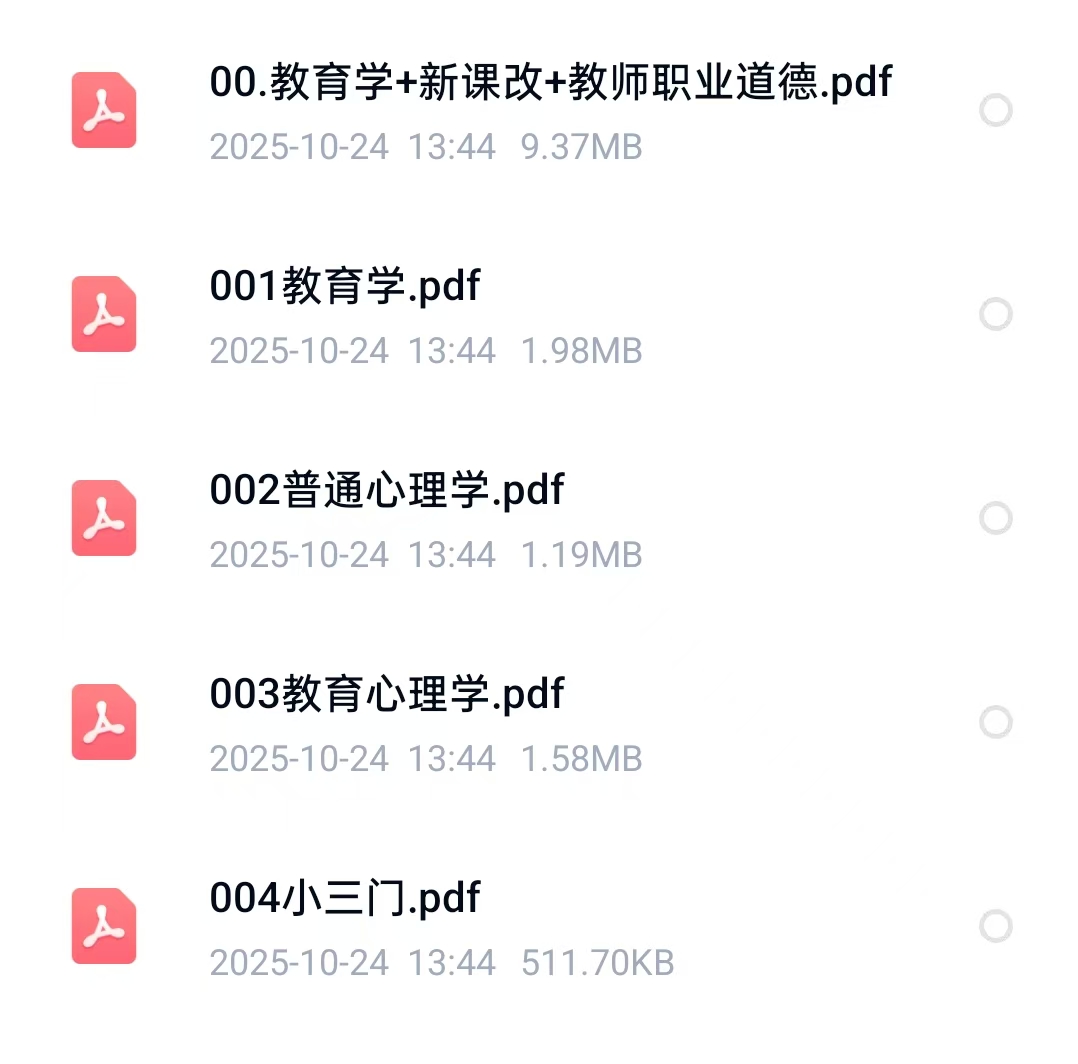 教师考试|会计考试|事业单位考试信息-考典学堂-行天青刊