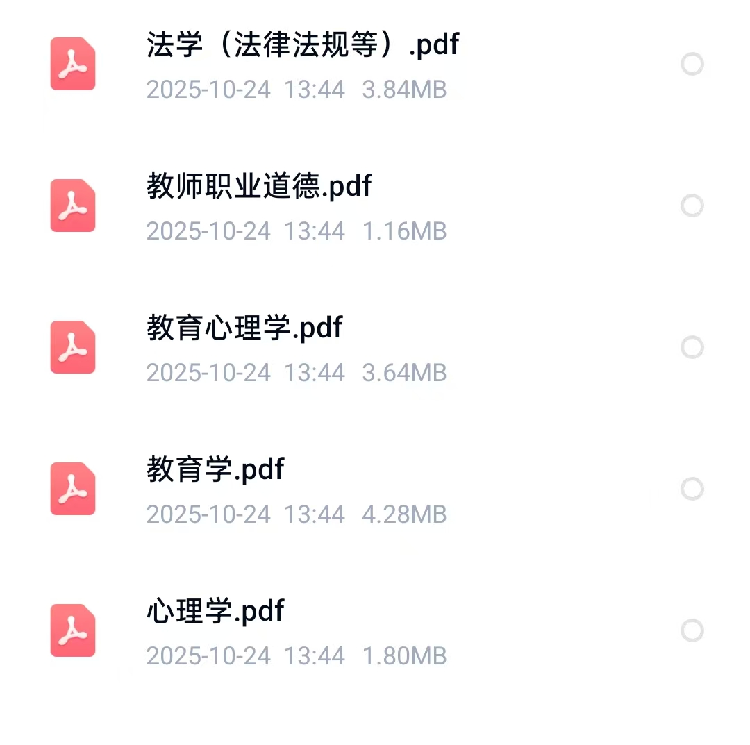 教师考试|会计考试|事业单位考试信息-考典学堂-行天青刊