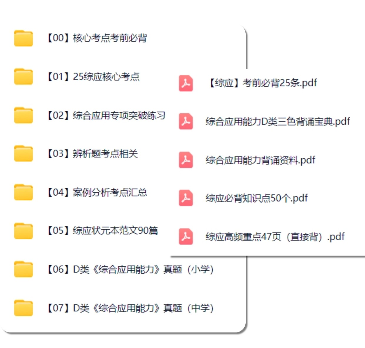 教师考试|会计考试|事业单位考试信息-考典学堂-行天青刊