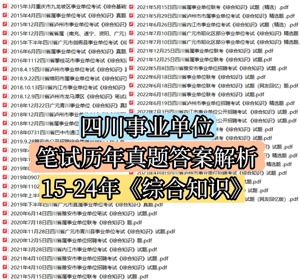 教师考试|会计考试|事业单位考试信息-考典学堂-行天青刊