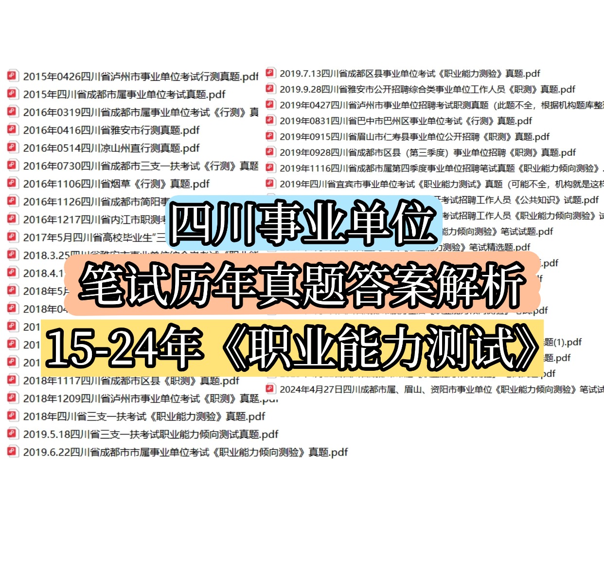 教师考试|会计考试|事业单位考试信息-考典学堂-行天青刊