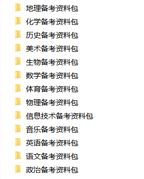 教师考试|会计考试|事业单位考试信息-考典学堂-行天青刊