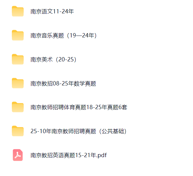 教师考试|会计考试|事业单位考试信息-考典学堂-行天青刊