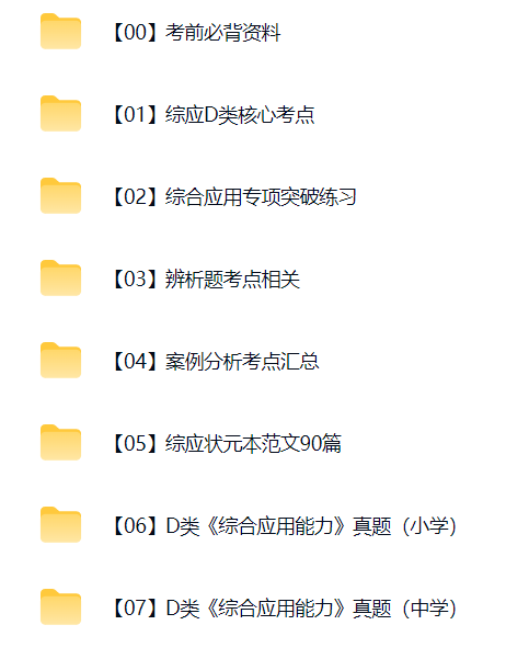 教师考试|会计考试|事业单位考试信息-考典学堂-行天青刊